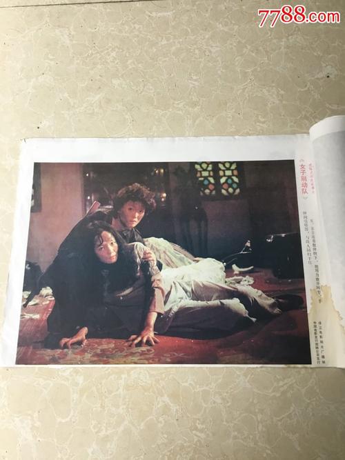 网络统考学位证